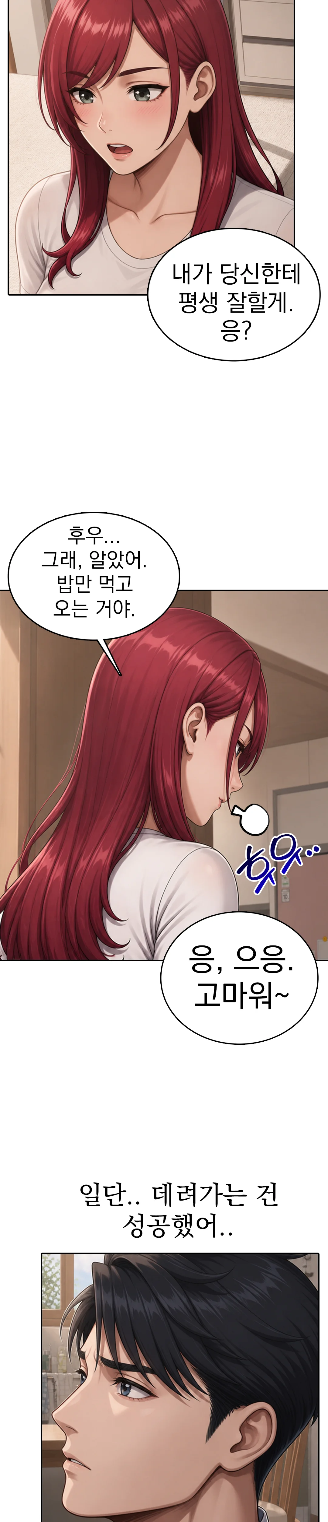 6화 4